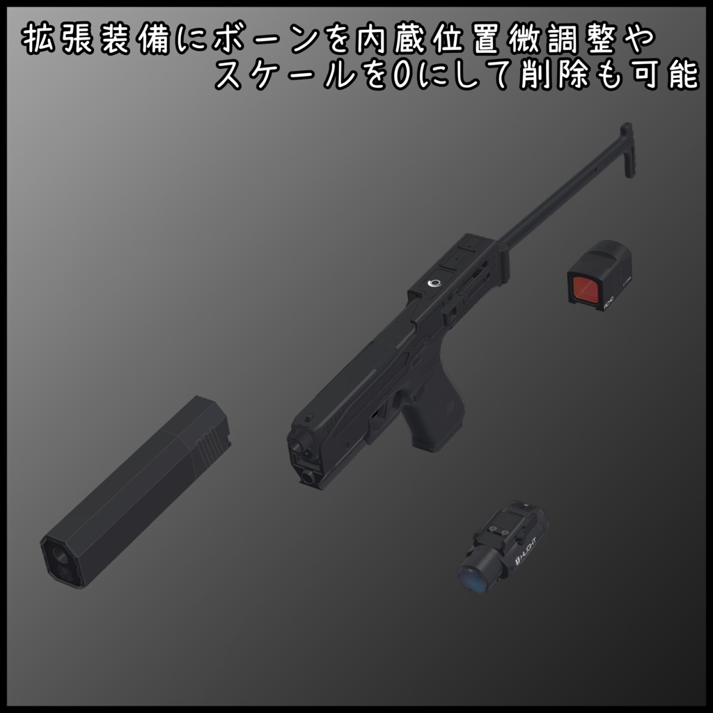 Pistol to Carbine Conversion Kit