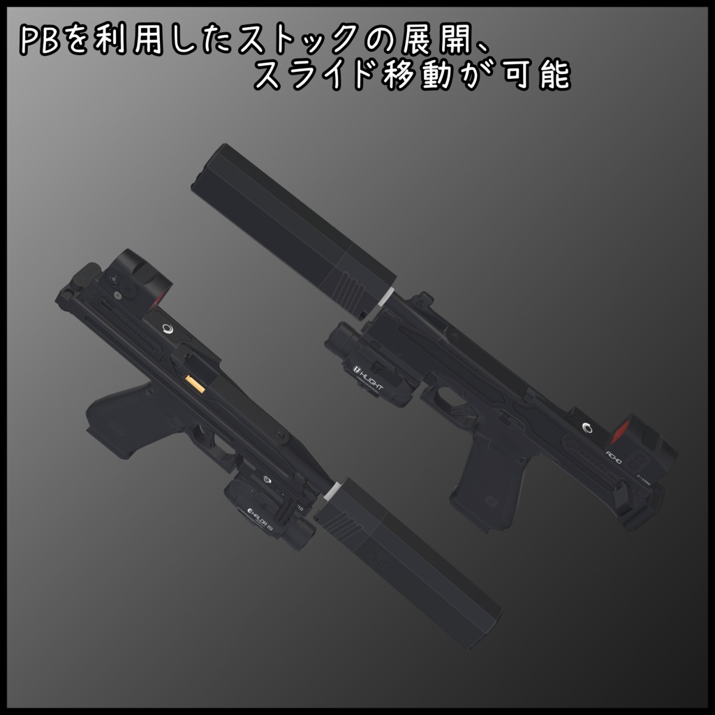 Pistol to Carbine Conversion Kit