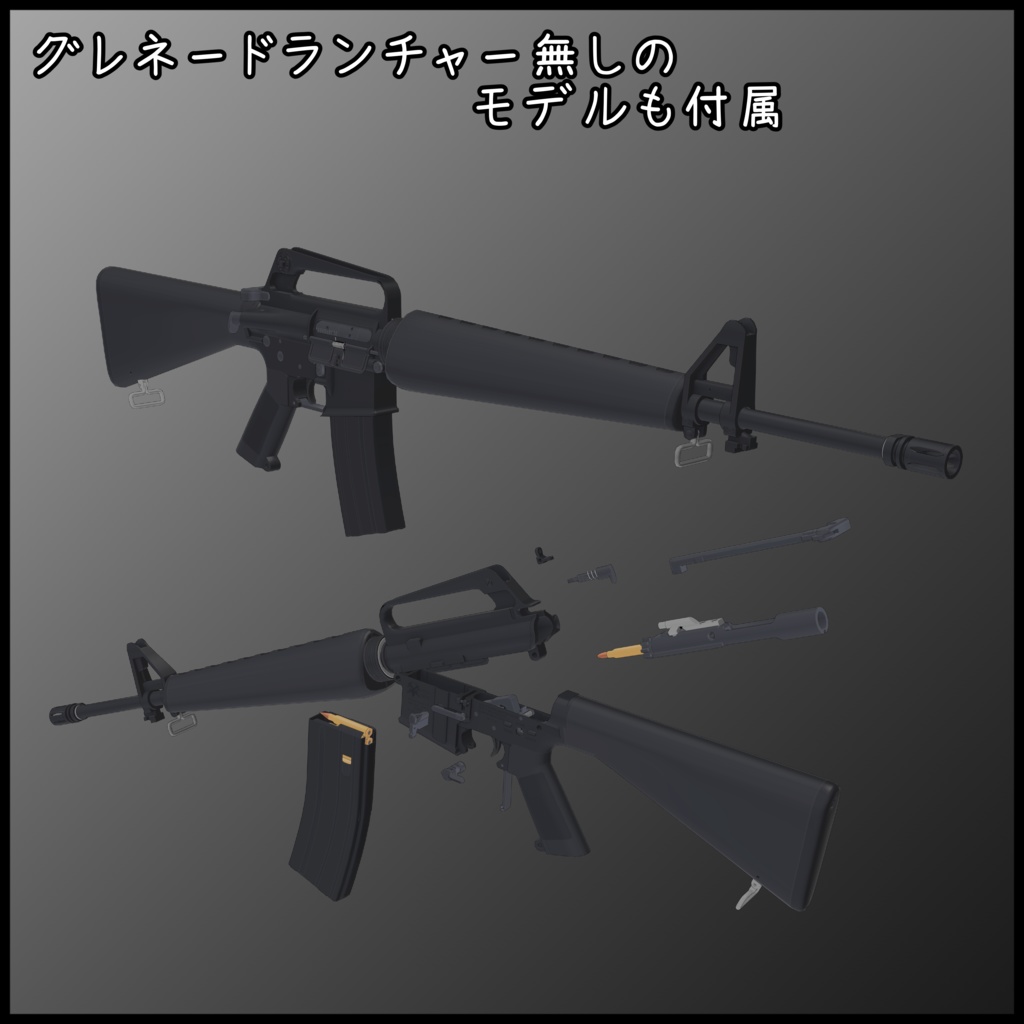 5.56x45mm Old Assault rifle with 40mm Grenade Launcher