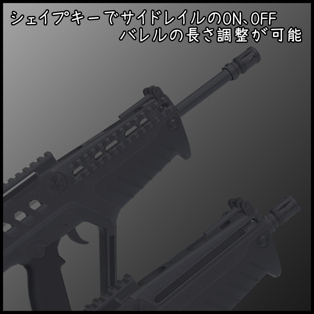 5.56x45mm Bullpup Assault rifle