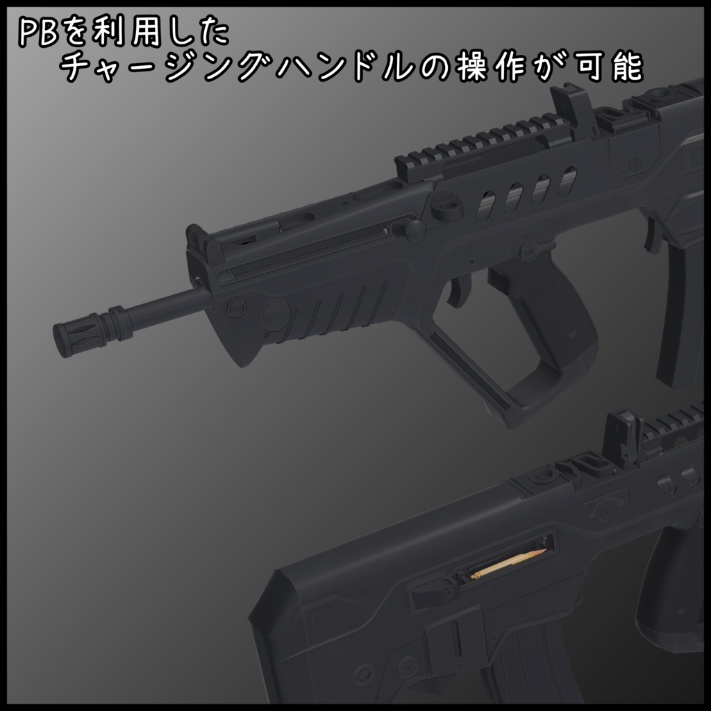 5.56x45mm Bullpup Assault rifle