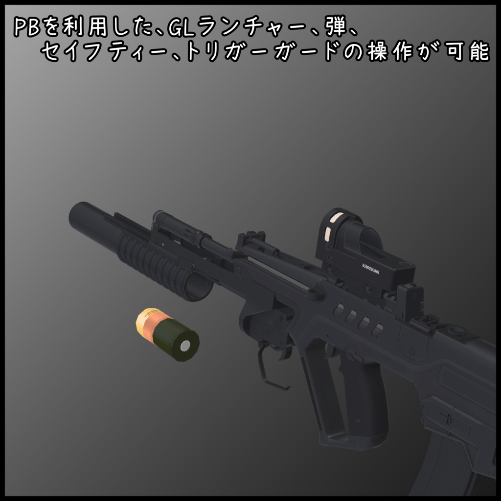 5.56x45mm Bullpup Assault rifle