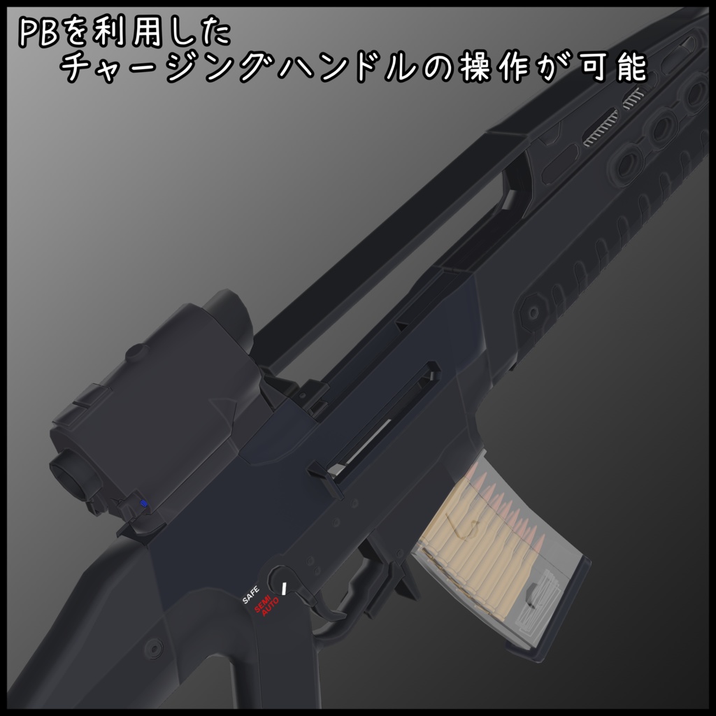5.56x45mm Assault Rifle