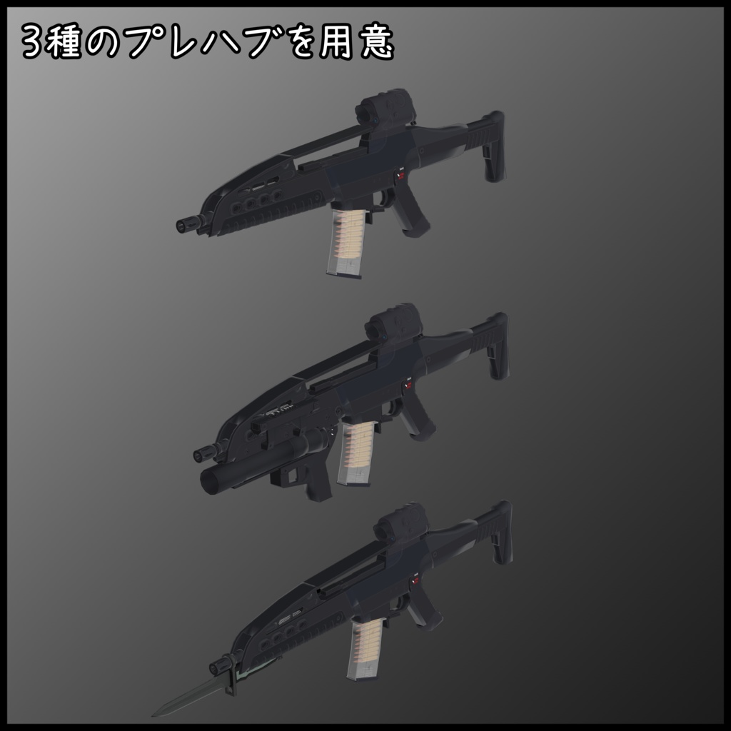 5.56x45mm Assault Rifle