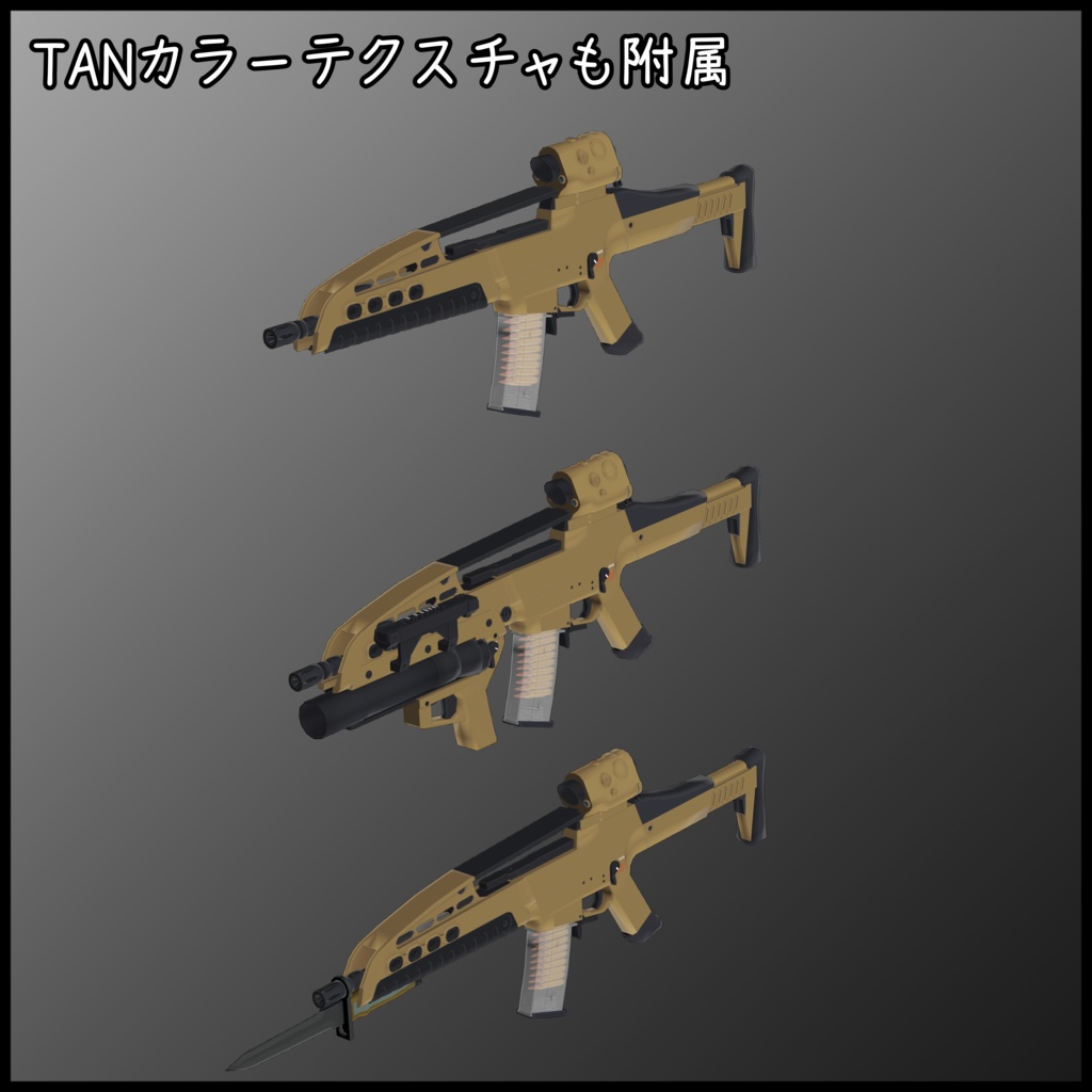 5.56x45mm Assault Rifle