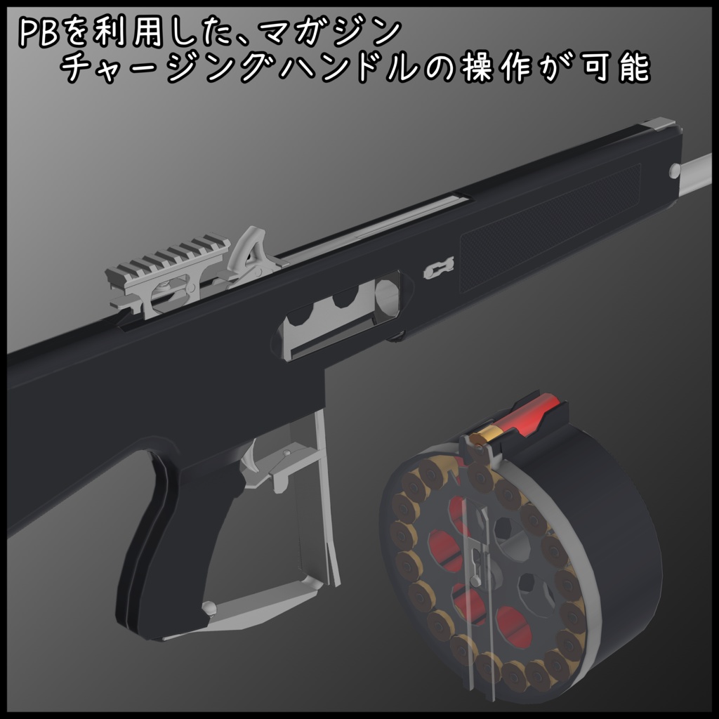 12 Gauge Full auto shotgun