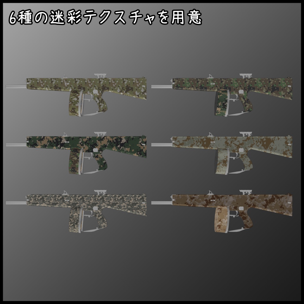 12 Gauge Full auto shotgun