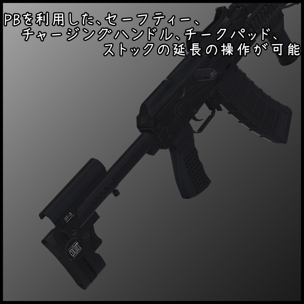 5.54x39mm Short Carbine