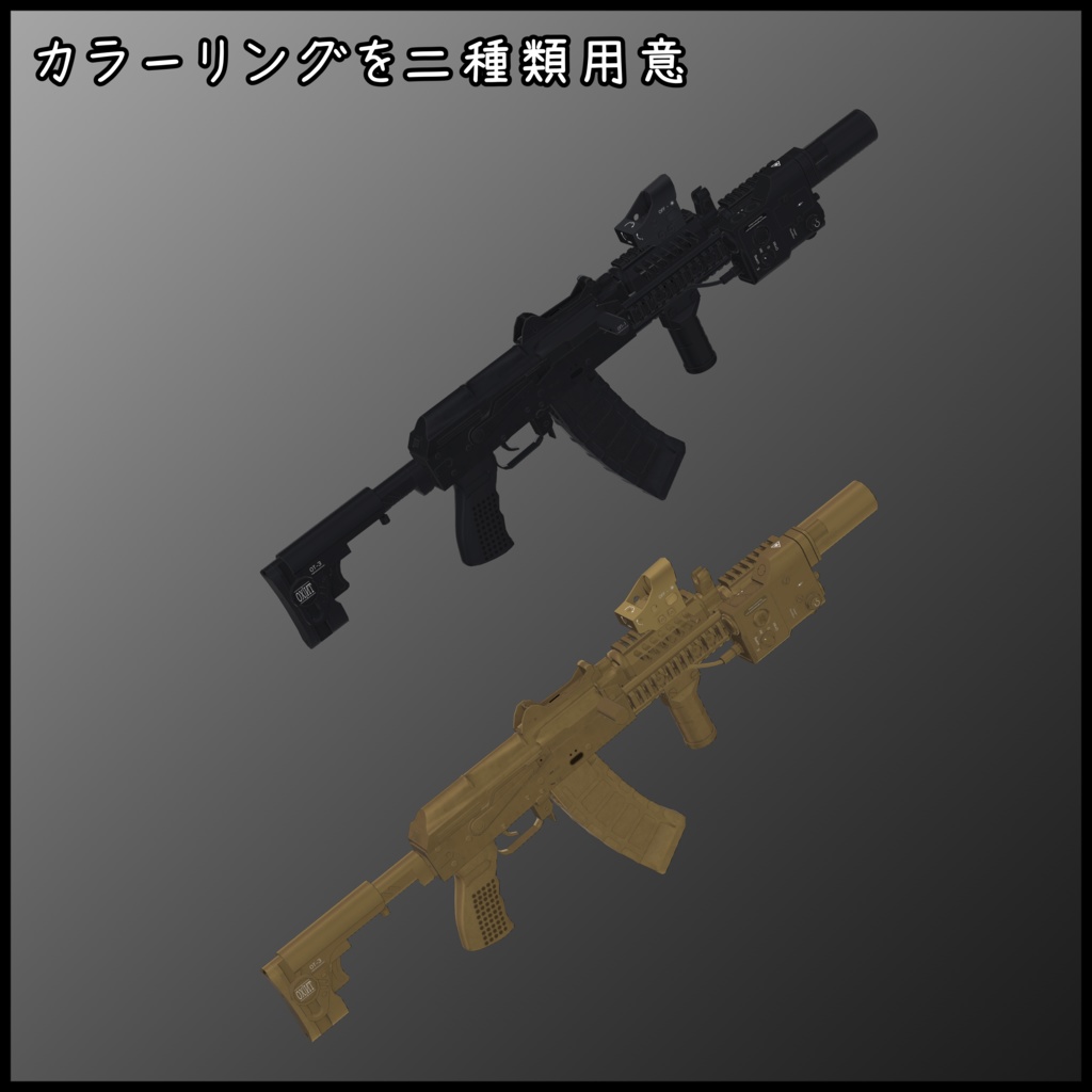 5.54x39mm Short Carbine