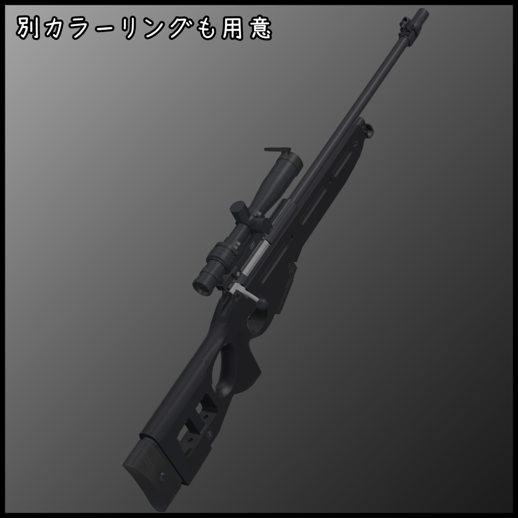 7.62 x54mmR Bolt action rifle