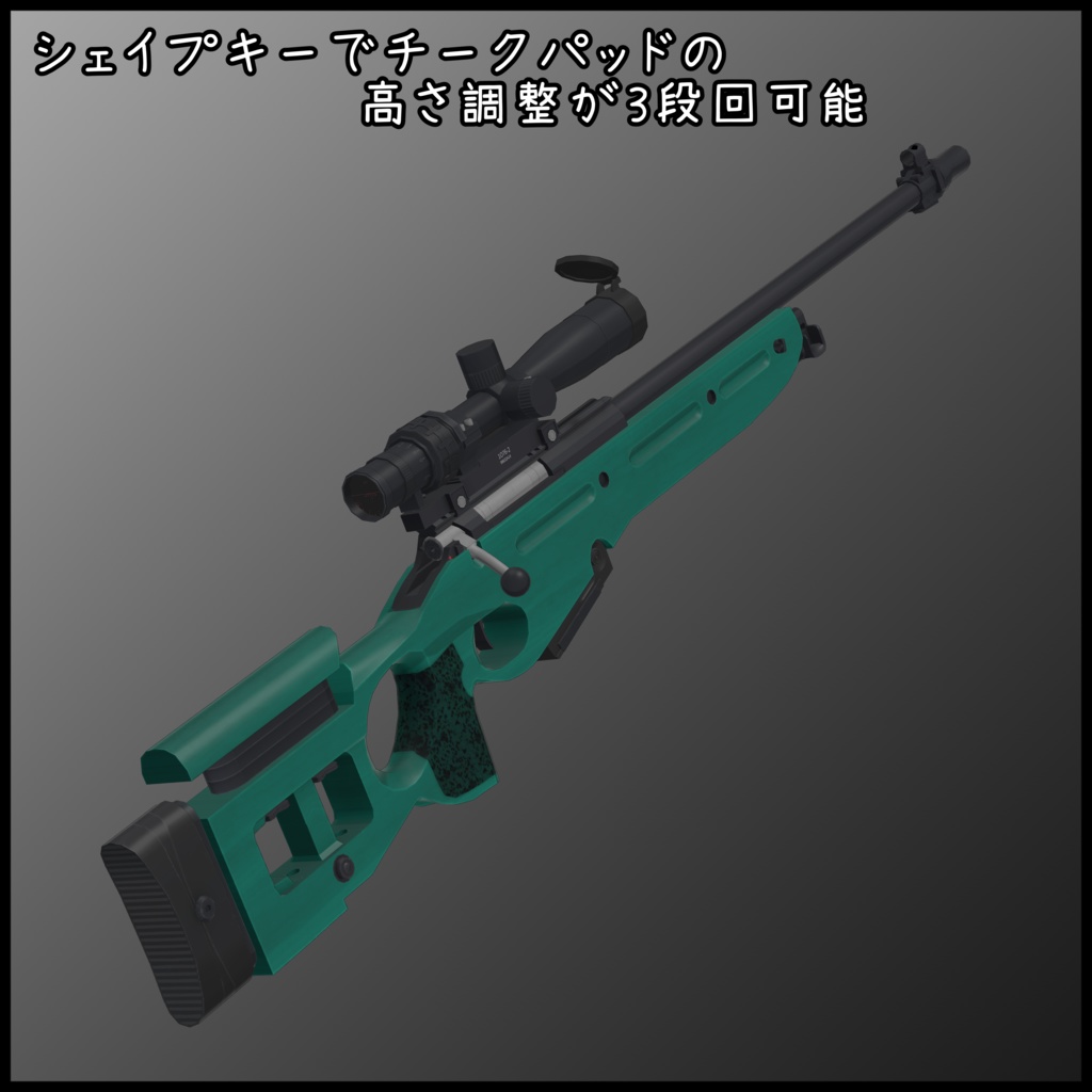 7.62 x54mmR Bolt action rifle