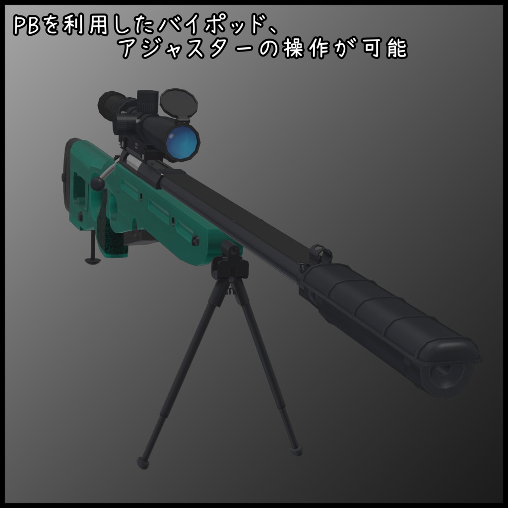 7.62 x54mmR Bolt action rifle