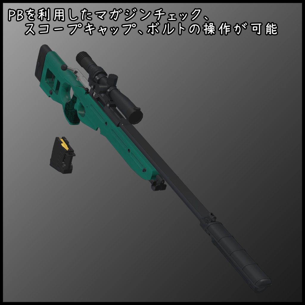 7.62 x54mmR Bolt action rifle