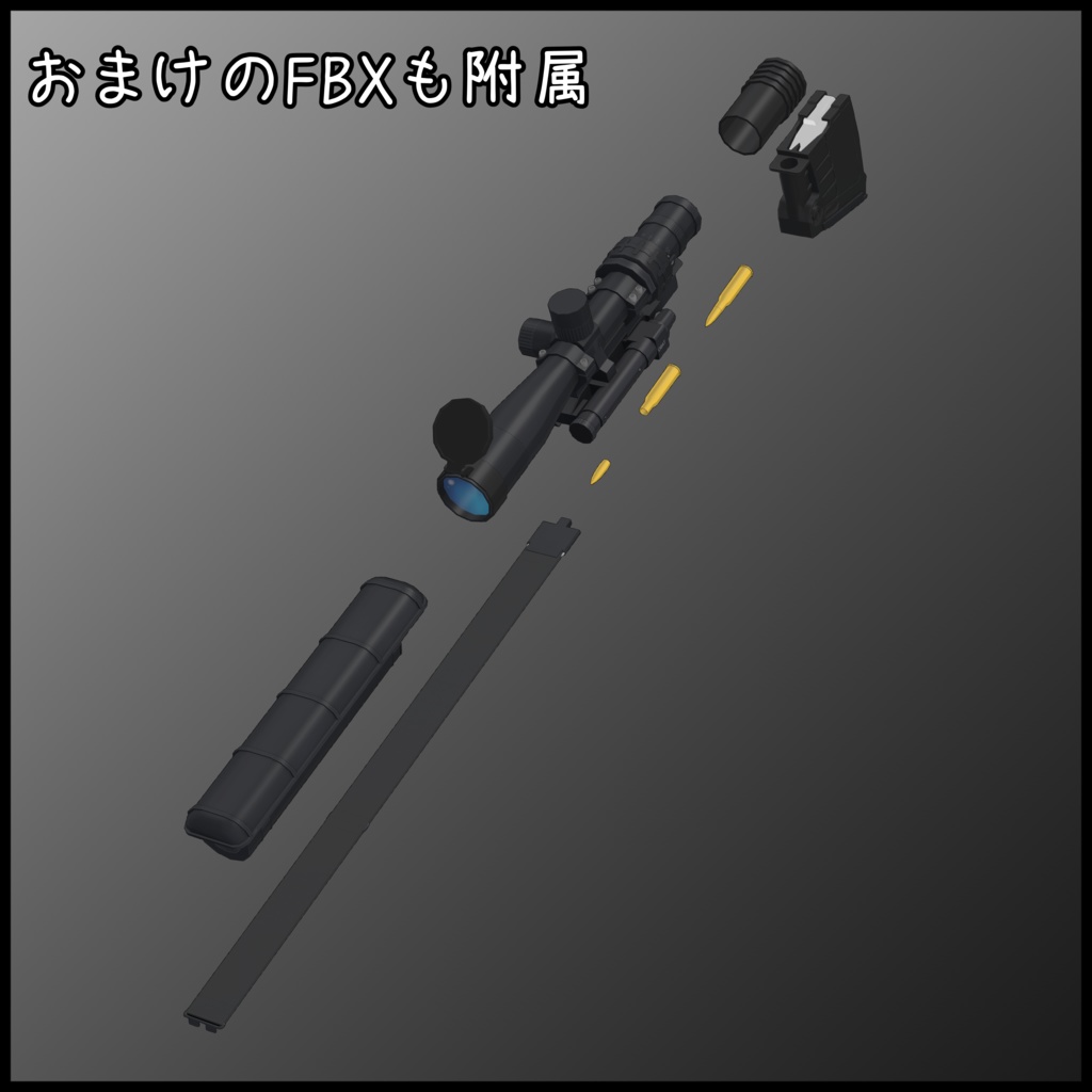 7.62 x54mmR Bolt action rifle