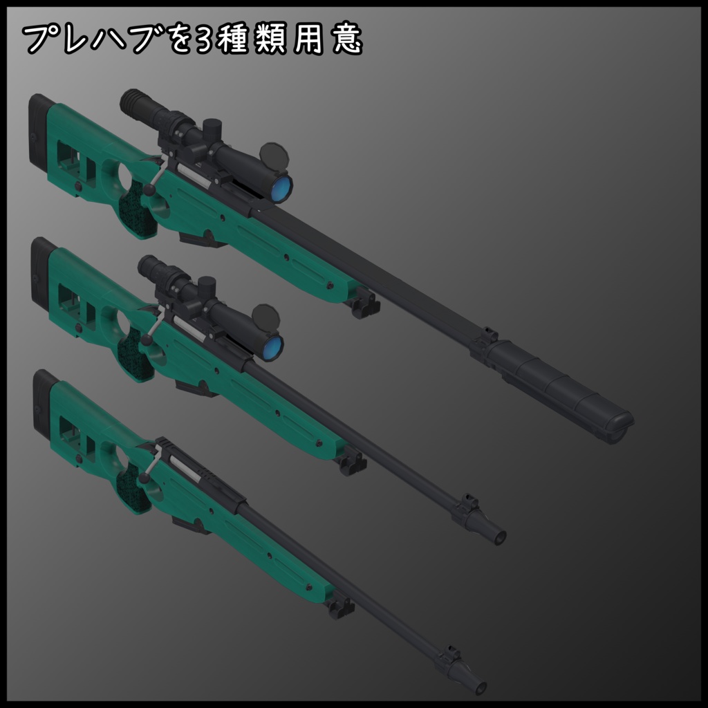 7.62 x54mmR Bolt action rifle