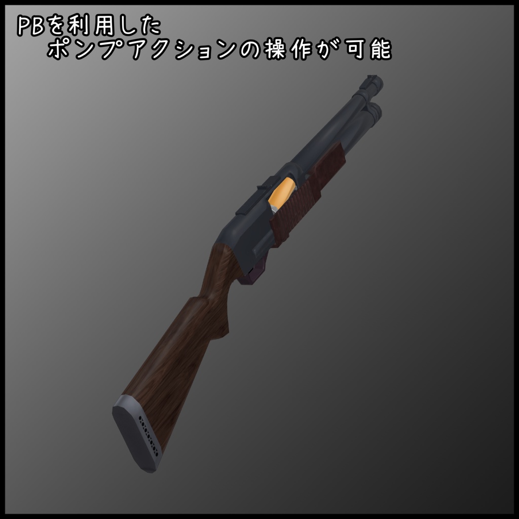 23mm Pump Action Shotgun