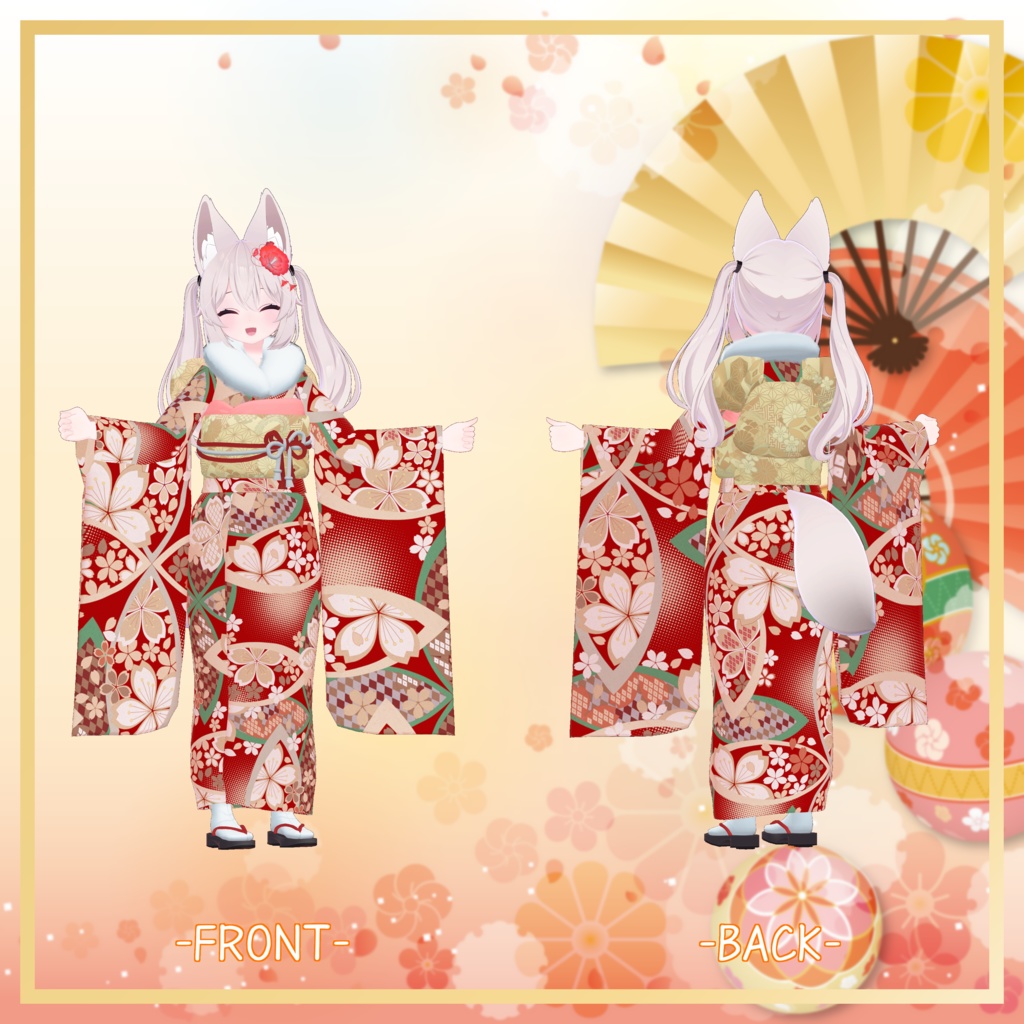 カリン専用衣装 【振袖】