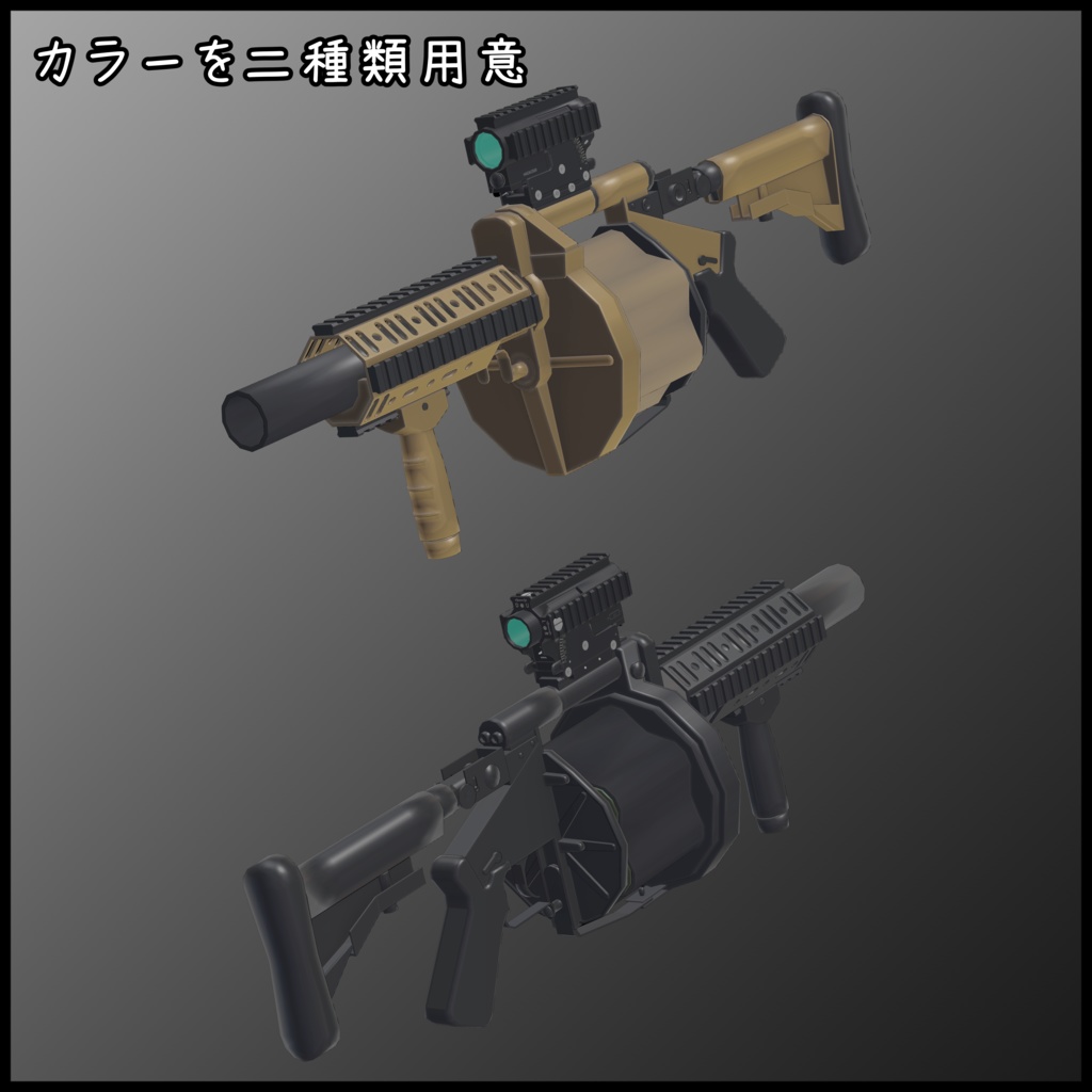 40mm Greneade Launcher