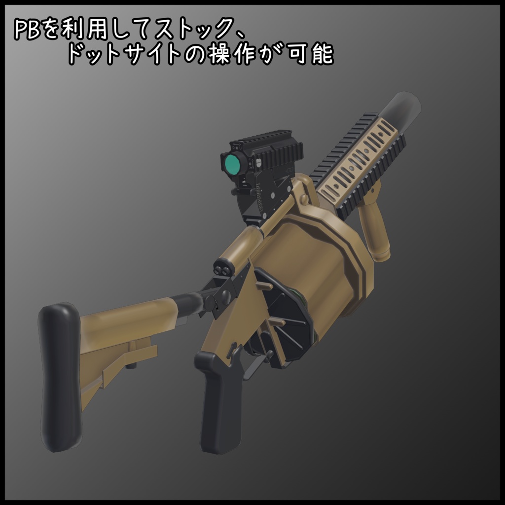 40mm Greneade Launcher