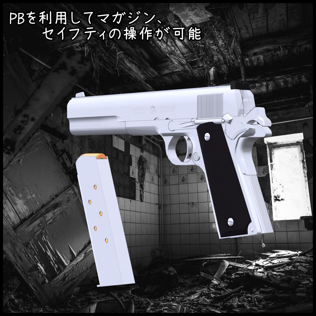 .45 Long slide pistol