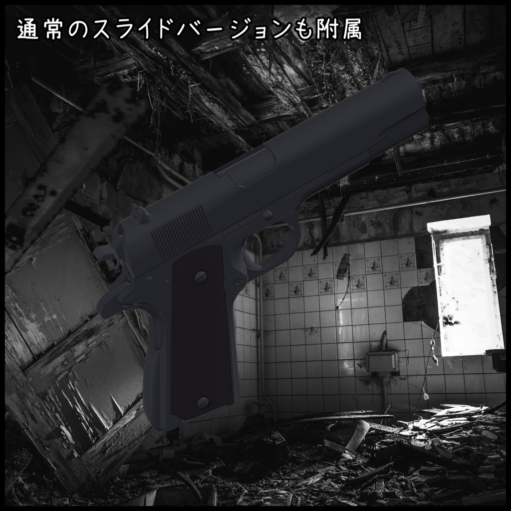 .45 Long slide pistol