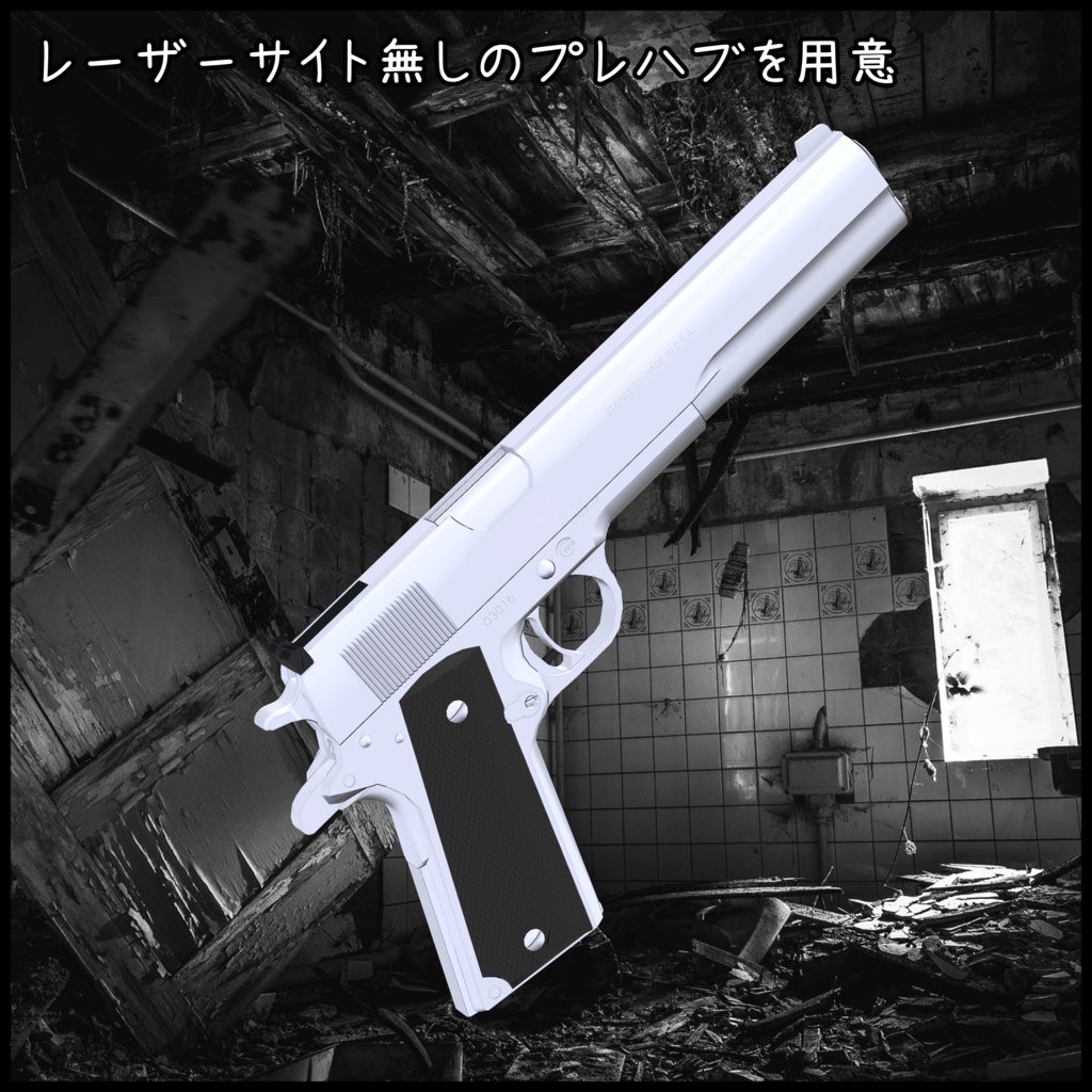 .45 Long slide pistol