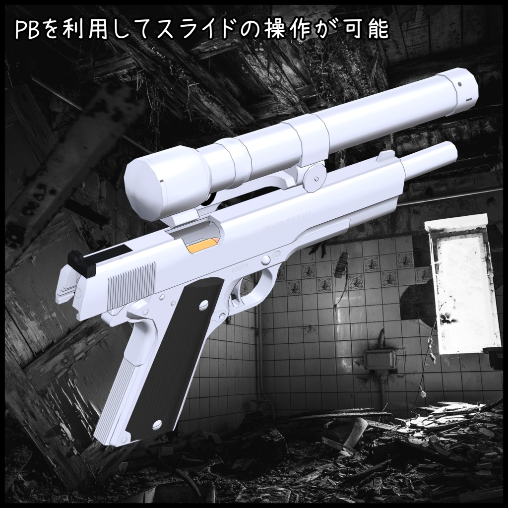 .45 Long slide pistol