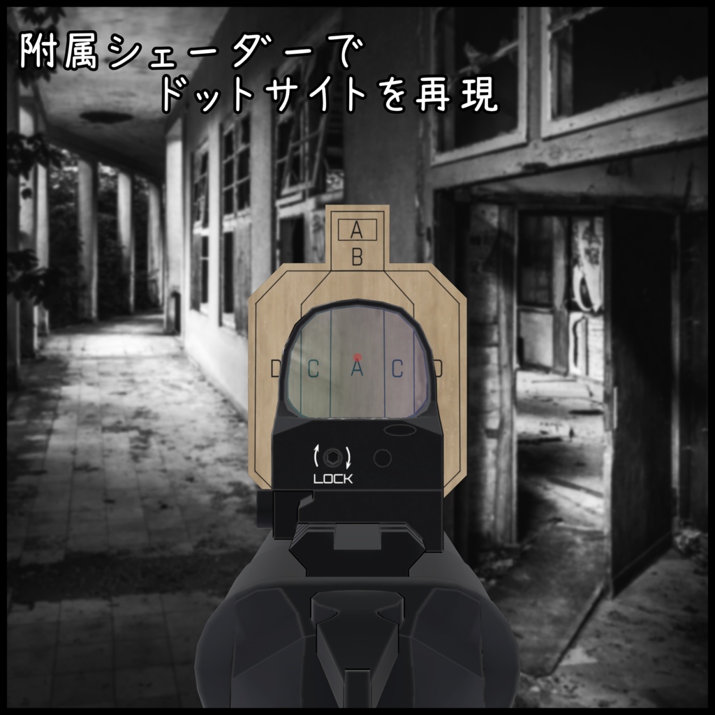 Double barrel shotgun