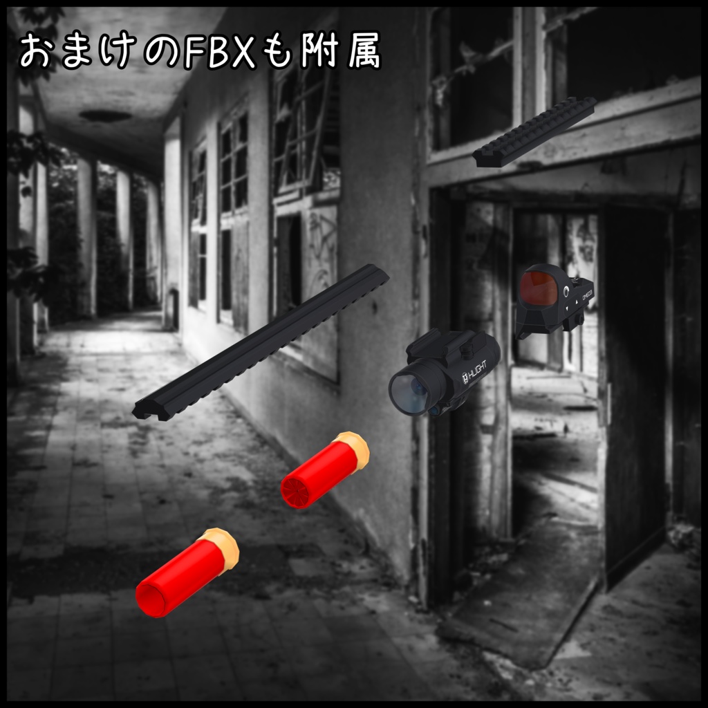 Double barrel shotgun