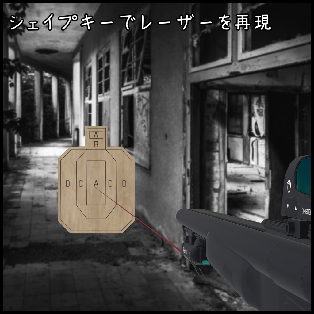 Double barrel shotgun