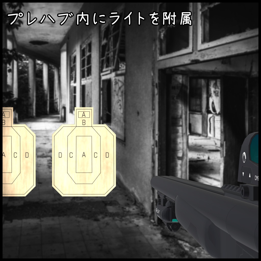 Double barrel shotgun