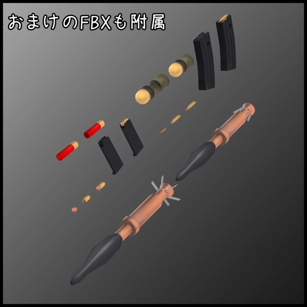 1960s Weapon set