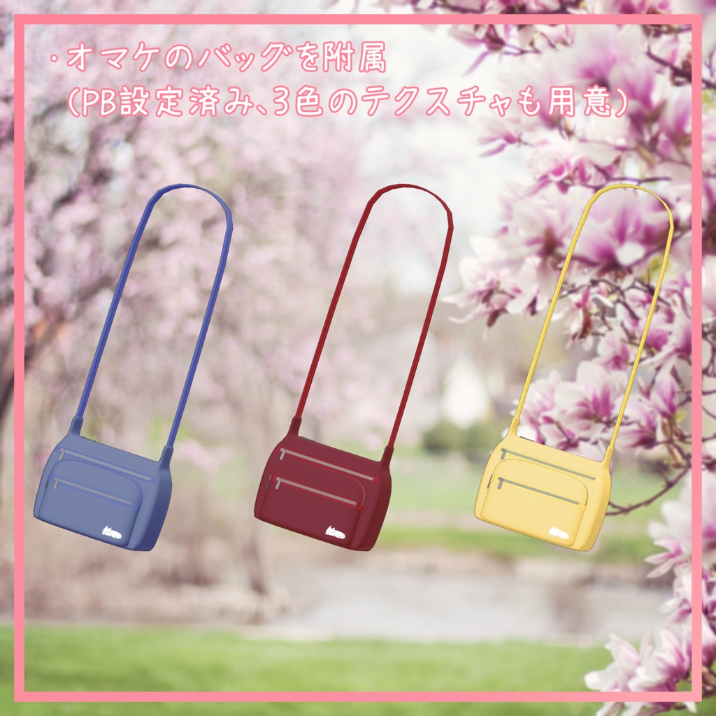 サバンナストリート レイシャークコーデ対応衣装【スウェット&スカート衣装】