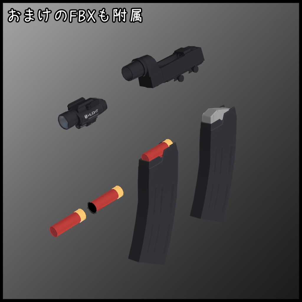 12 Gauge Semi Auto Shotgun