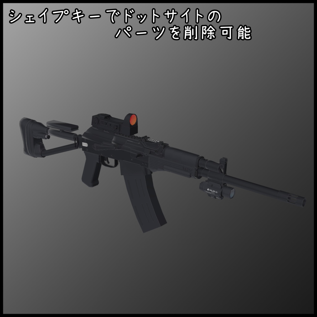 12 Gauge Semi Auto Shotgun