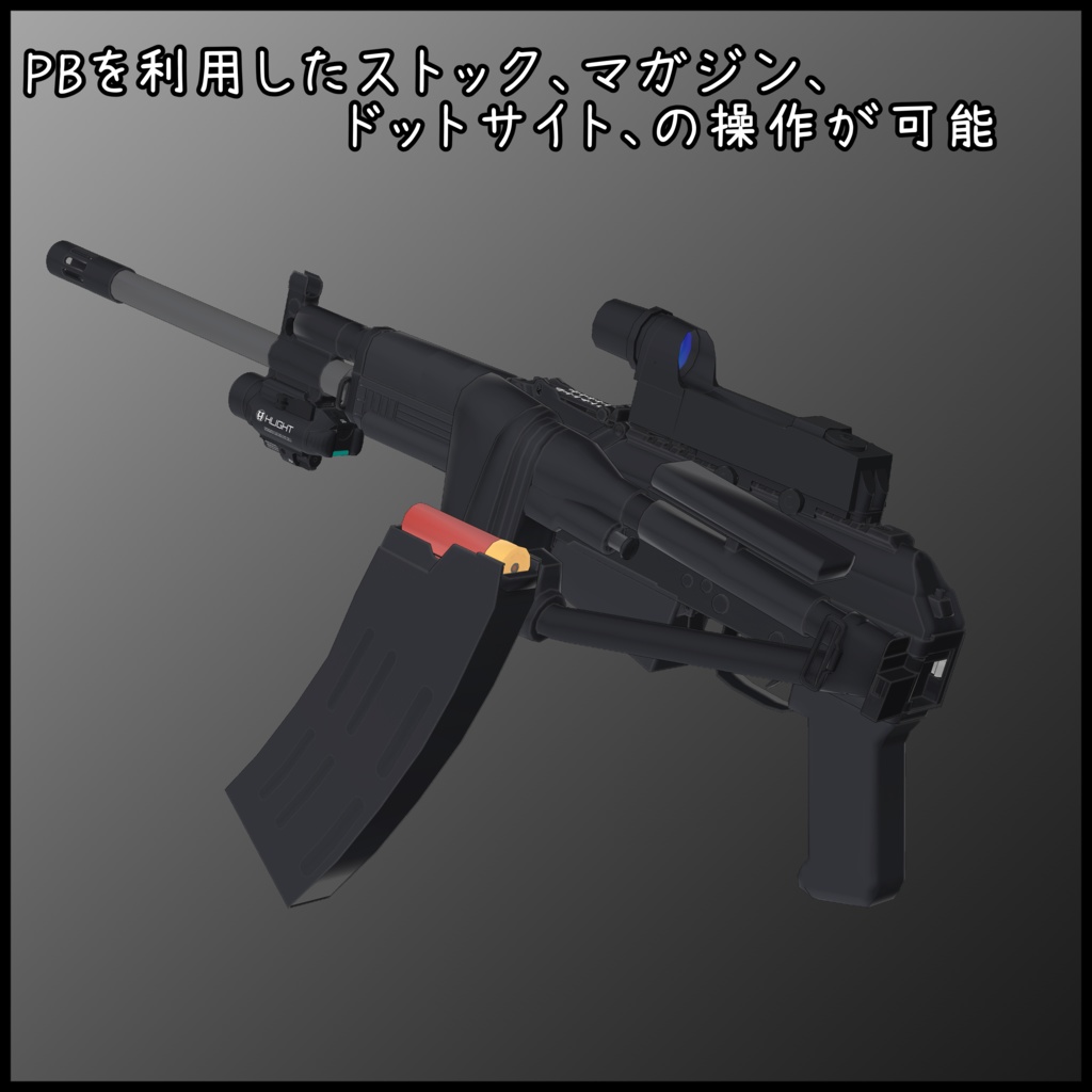 12 Gauge Semi Auto Shotgun