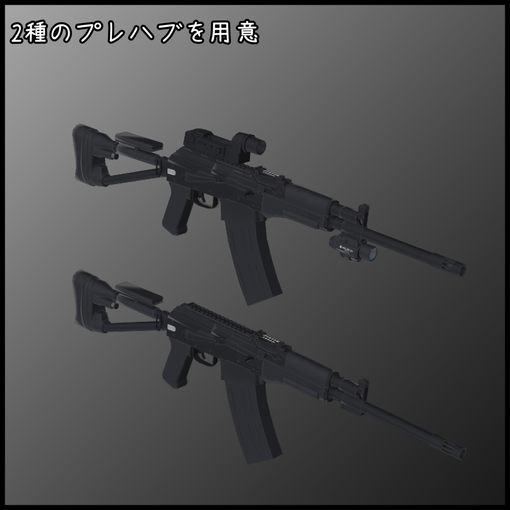 12 Gauge Semi Auto Shotgun