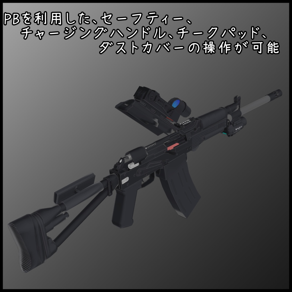 12 Gauge Semi Auto Shotgun