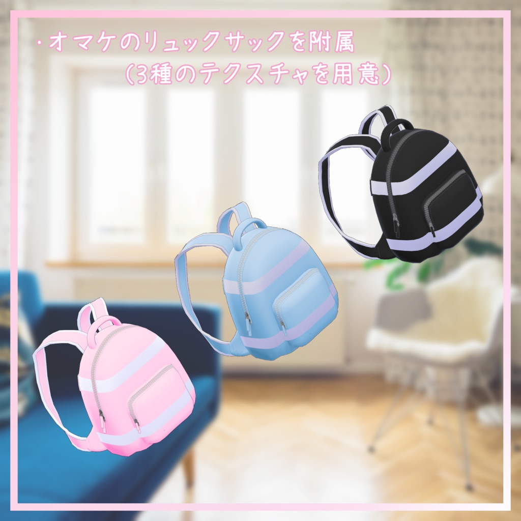 宵闇ねこる対応衣装 【ジャージ衣装】