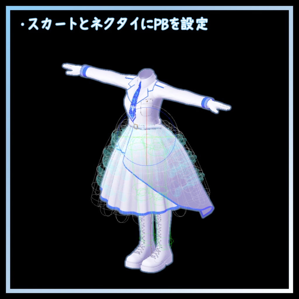 カリン対応衣装【ゴシックミリタリー衣装】