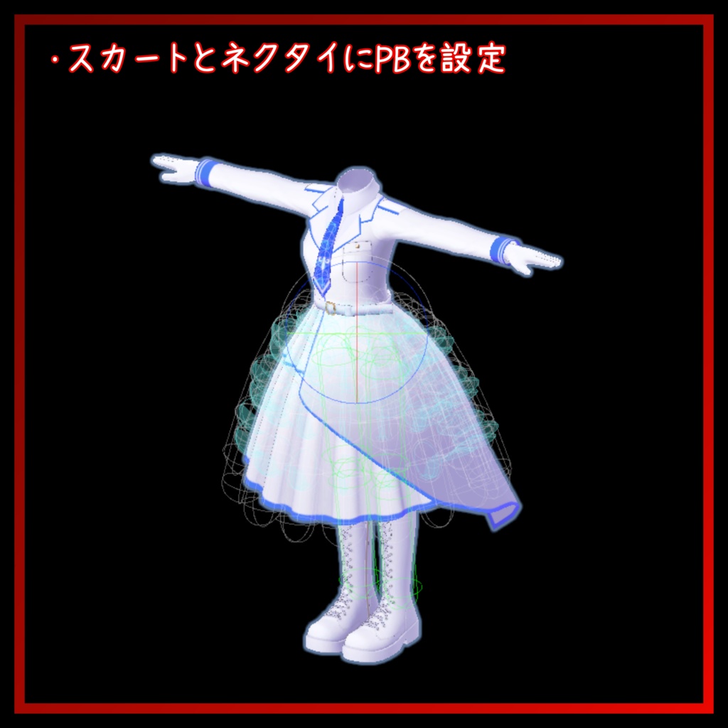【ラムダ】オリジナル3Dモデル対応衣装 【ゴシックミリタリー衣装】
