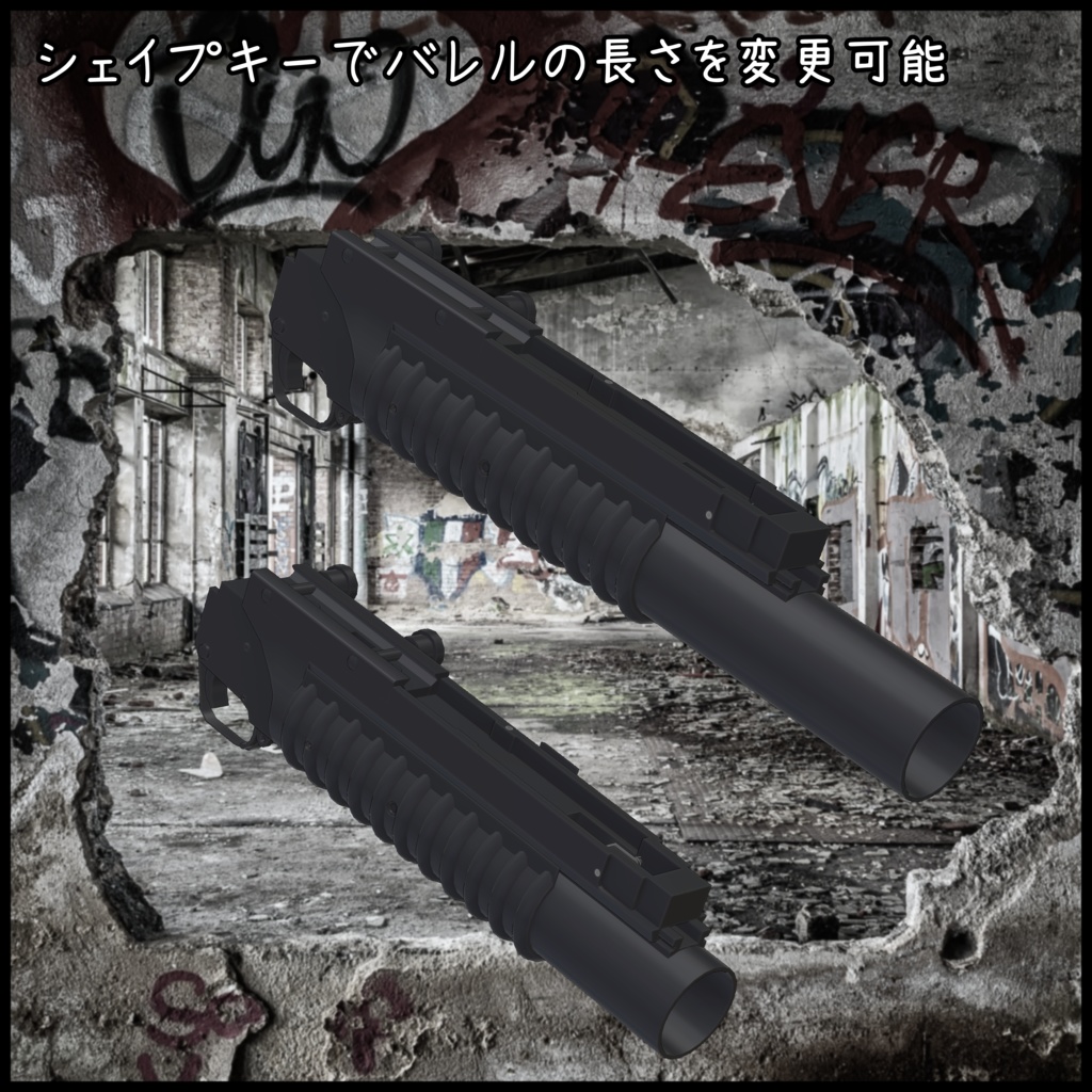 40mm Single Action Grenade Launcher