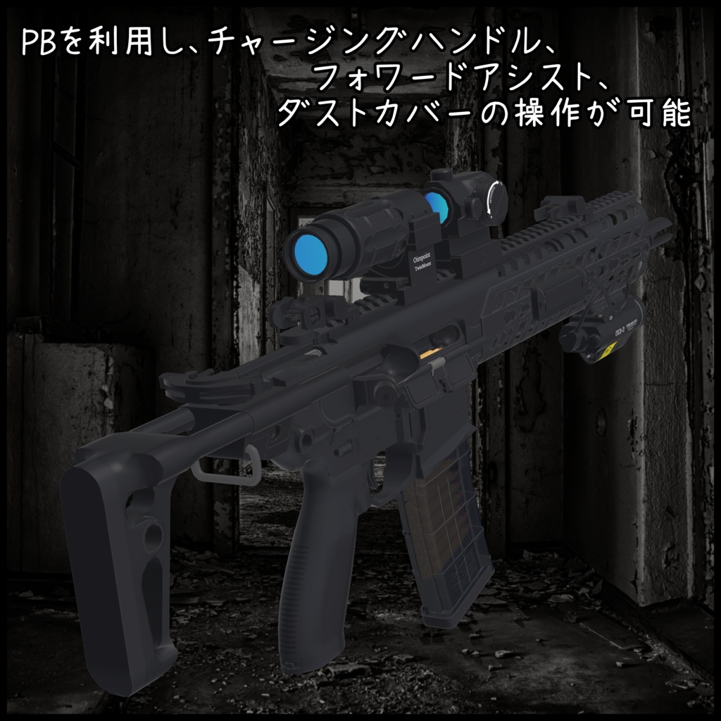 5.56x45mm Gas Piston Assault Rifle