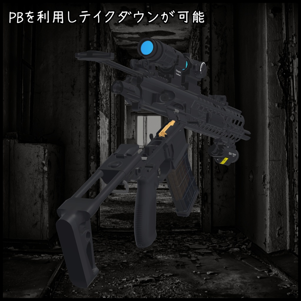 5.56x45mm Gas Piston Assault Rifle