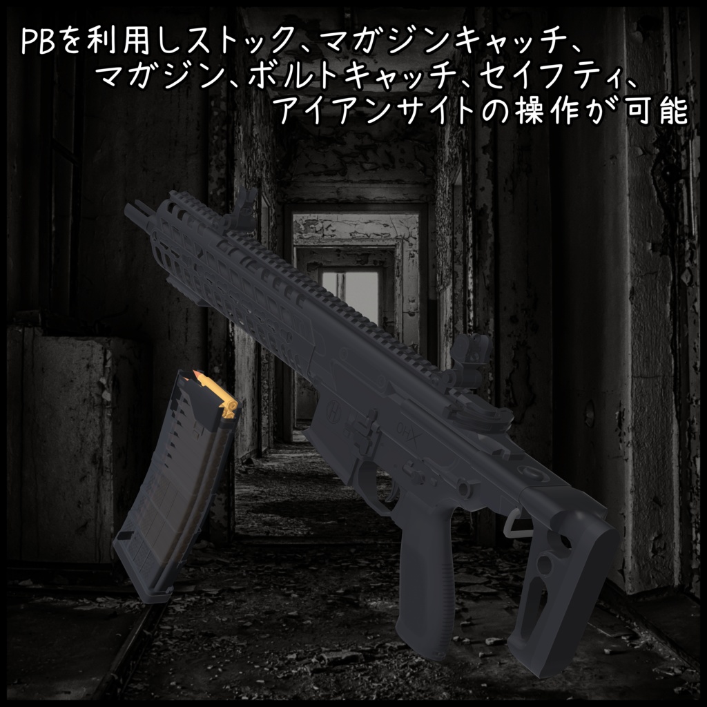 5.56x45mm Gas Piston Assault Rifle