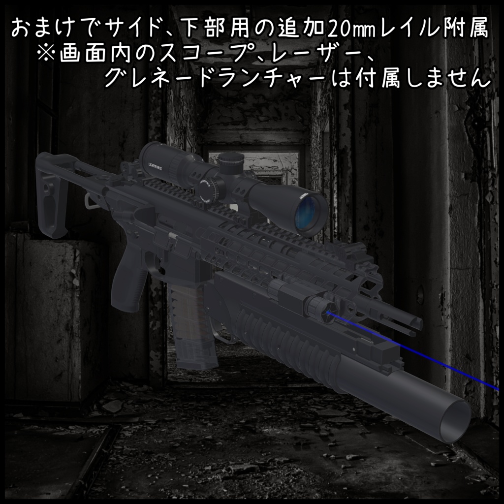 5.56x45mm Gas Piston Assault Rifle