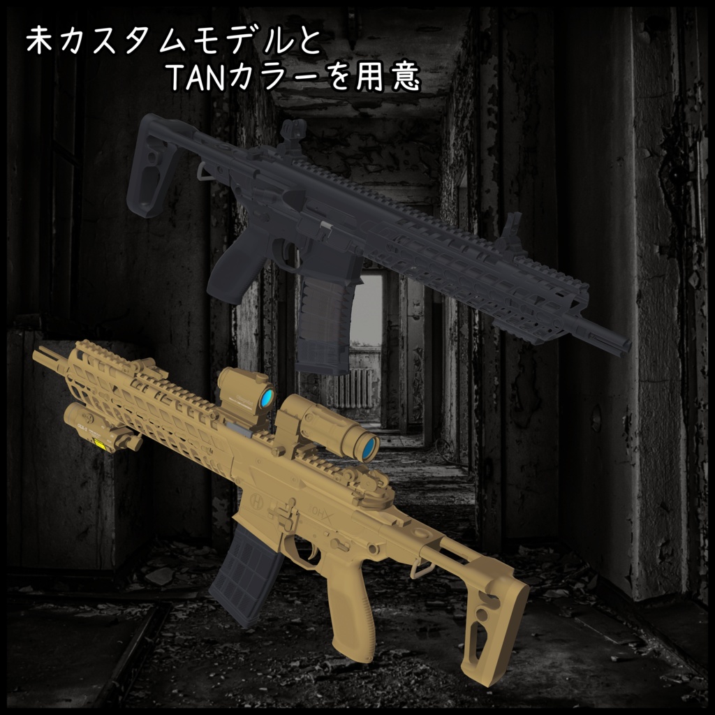 5.56x45mm Gas Piston Assault Rifle