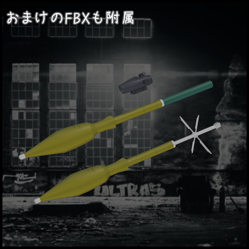 Rocket Propelled Grenade