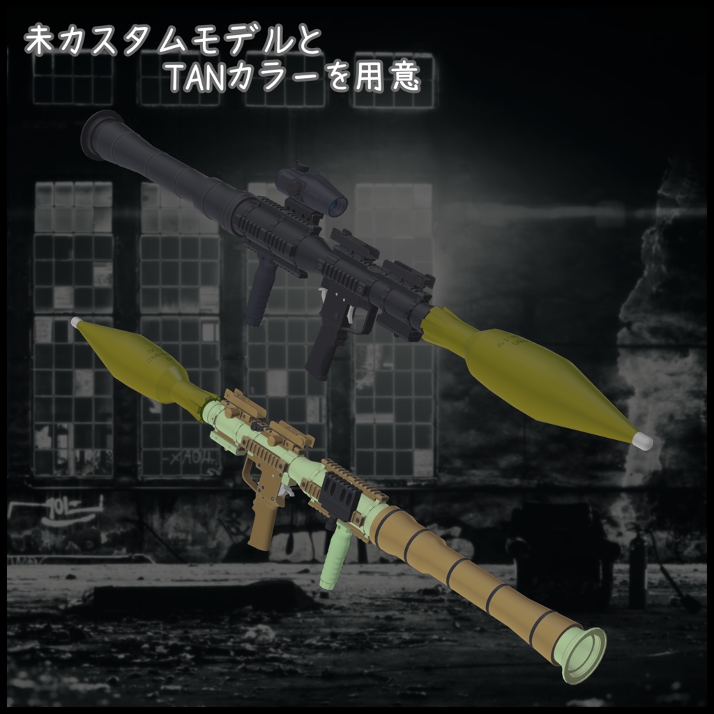 Rocket Propelled Grenade