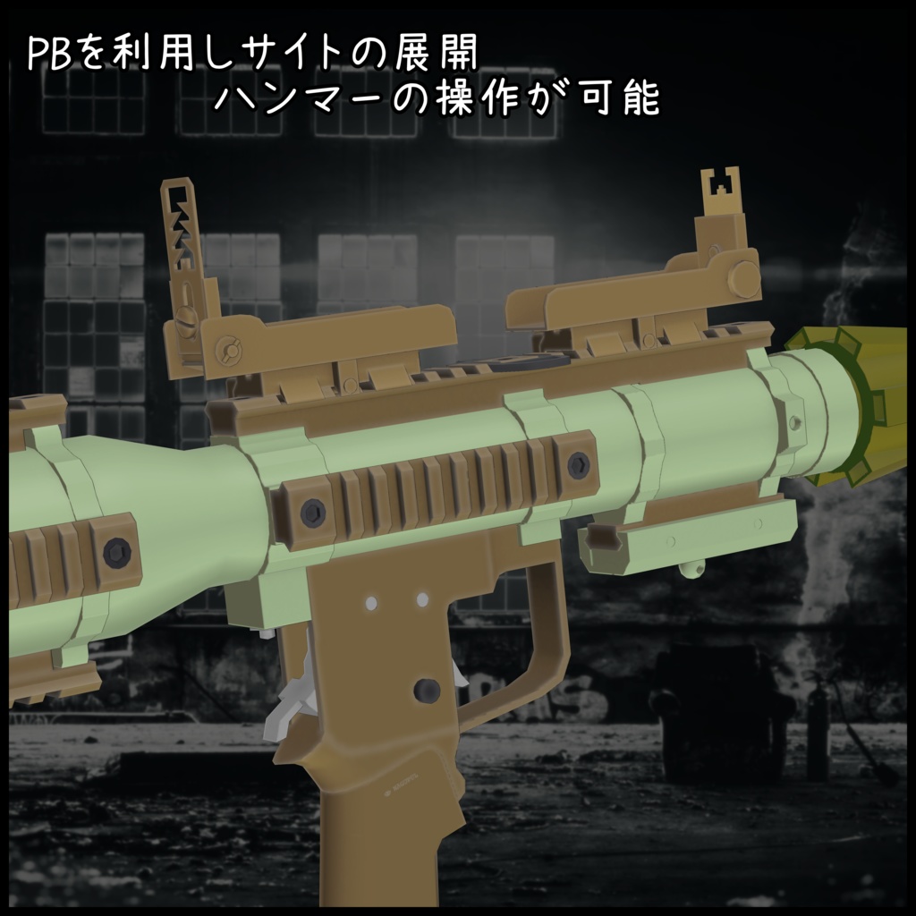 Rocket Propelled Grenade